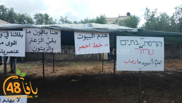 khaima i3tesam3j (7).JPG